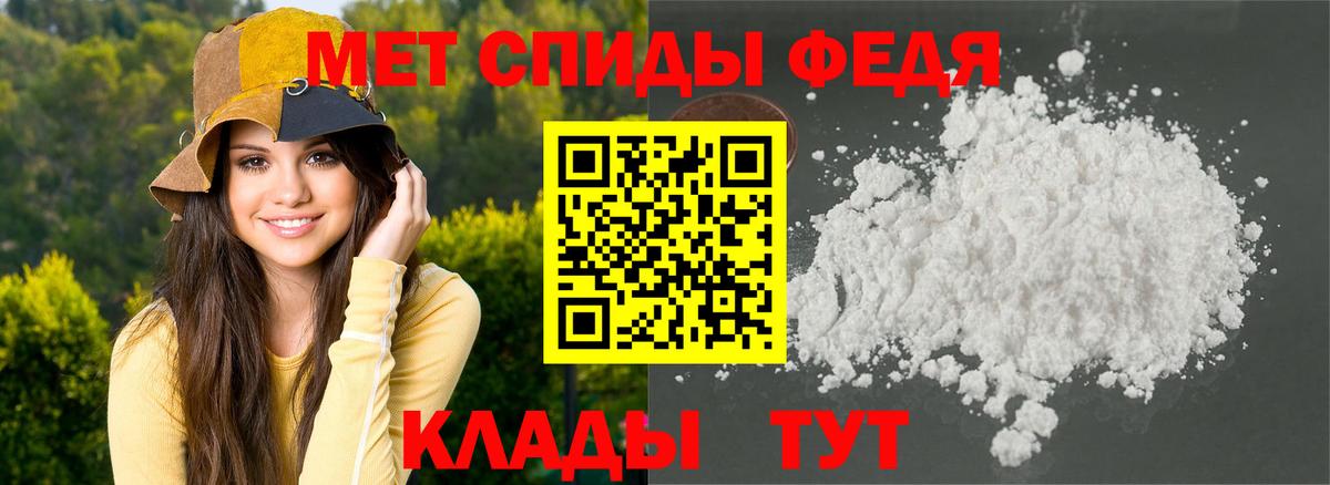 Amphetamine  АМФ Розовый  Вход с VPN  Алексеевка 