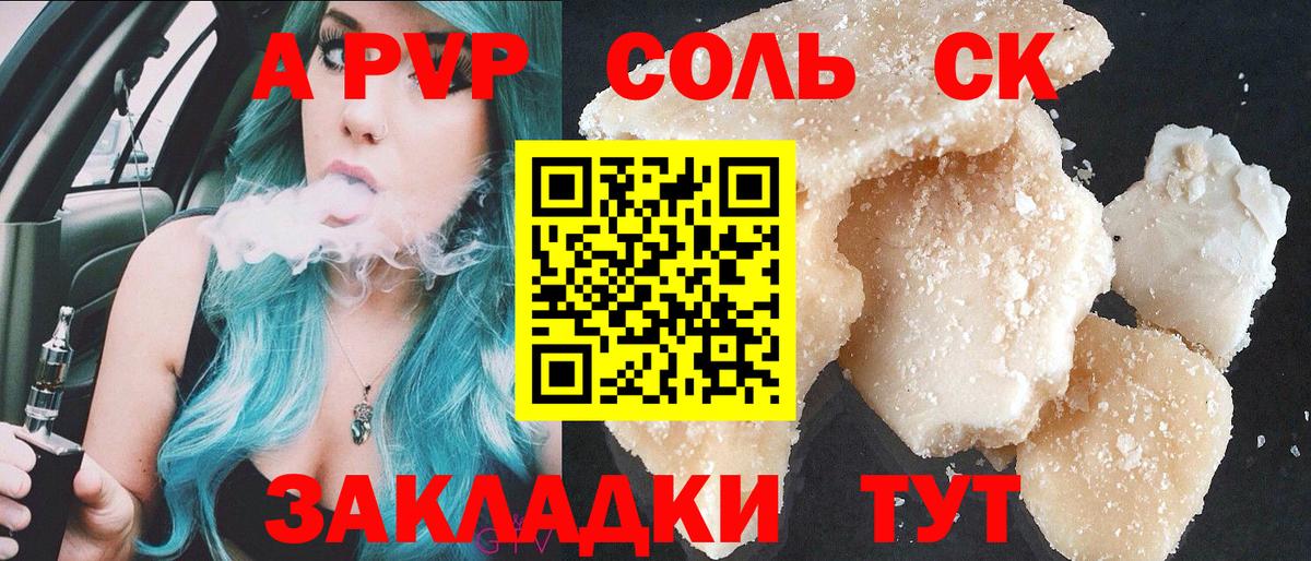 А ПВП СК КРИС Алексеевка