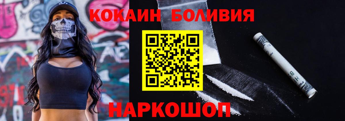 COCAIN Перу Алексеевка