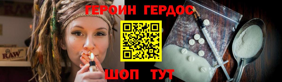 Алексеевка  ГЕРОИН гречка  ГЕРОИН  Вход с VPN 