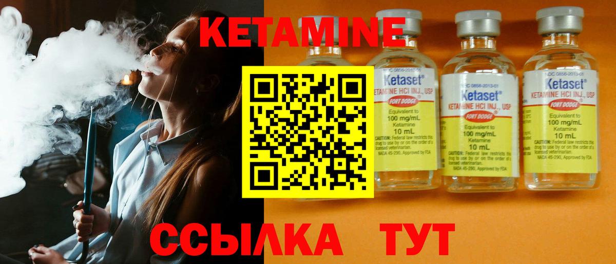 блэк спрут ссылка  КЕТАМИН VHQ  Вход с VPN  КЕТАМИН ketamine  Алексеевка 