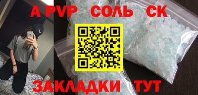 тгк Нарткала