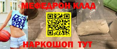 кокаин премиум Нальчик
