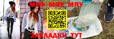 винт Новозыбков