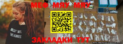 кокаин премиум Нальчик