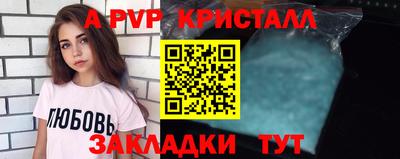 кокаин премиум Нальчик