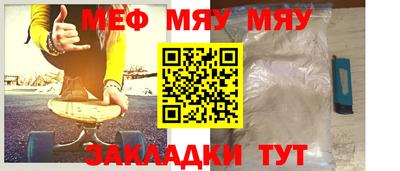тгк Нарткала