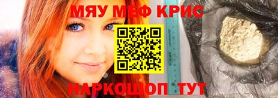скорость Наро-Фоминск