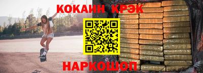 скорость Наро-Фоминск