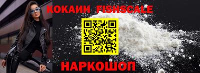 скорость Наро-Фоминск