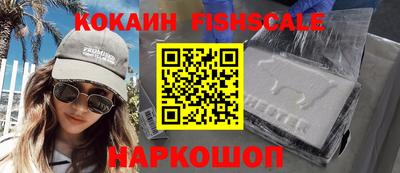 кокаин премиум Нальчик