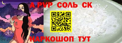 тгк Нарткала