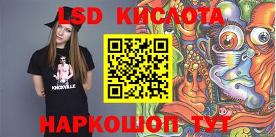 скорость Наро-Фоминск