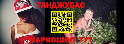 кокаин премиум Нальчик
