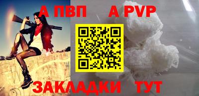 скорость Наро-Фоминск