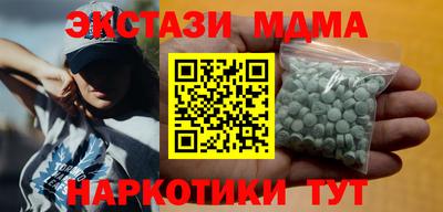 тгк Нарткала
