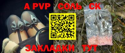 тгк Нарткала