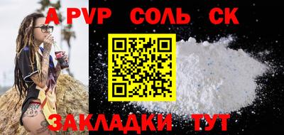 винт Новозыбков