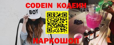 скорость Наро-Фоминск