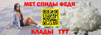 скорость Наро-Фоминск