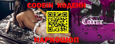 скорость Наро-Фоминск