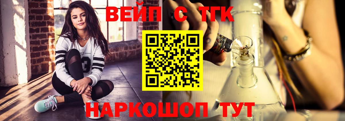Алексеевка  Дистиллят ТГК Wax  Дистиллят ТГК THC oil  Вход с VPN 