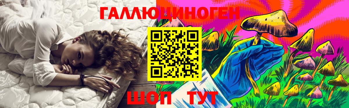 Псилоцибиновые грибы Magic Shrooms Алексеевка