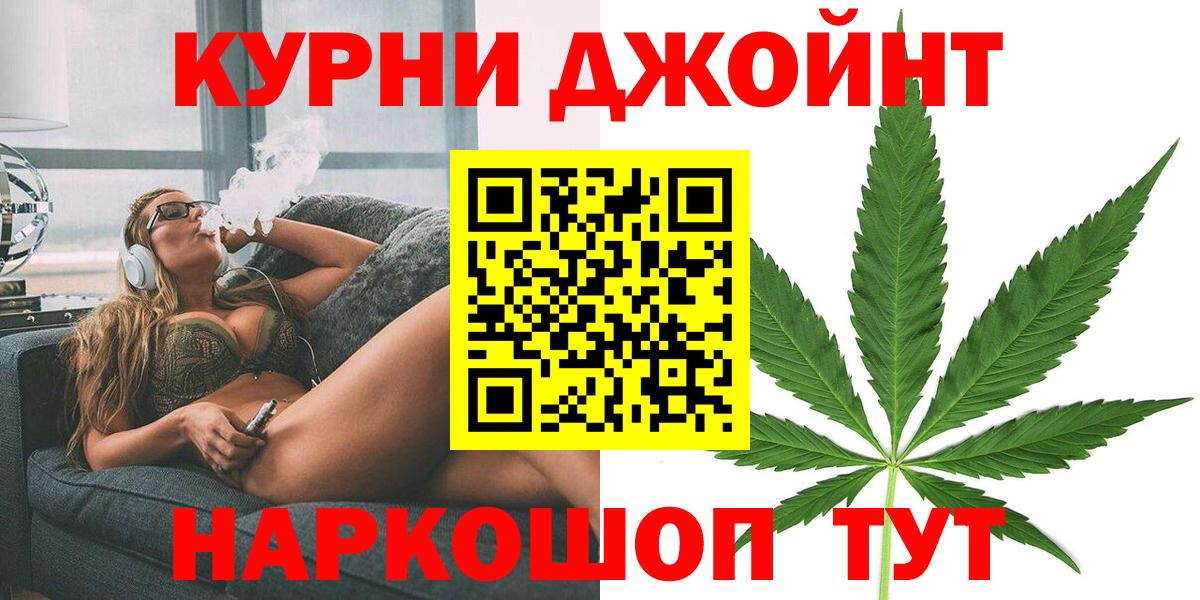 Алексеевка  Конопля Ganja  Вход с VPN  Шишки марихуана SATIVA & INDICA 